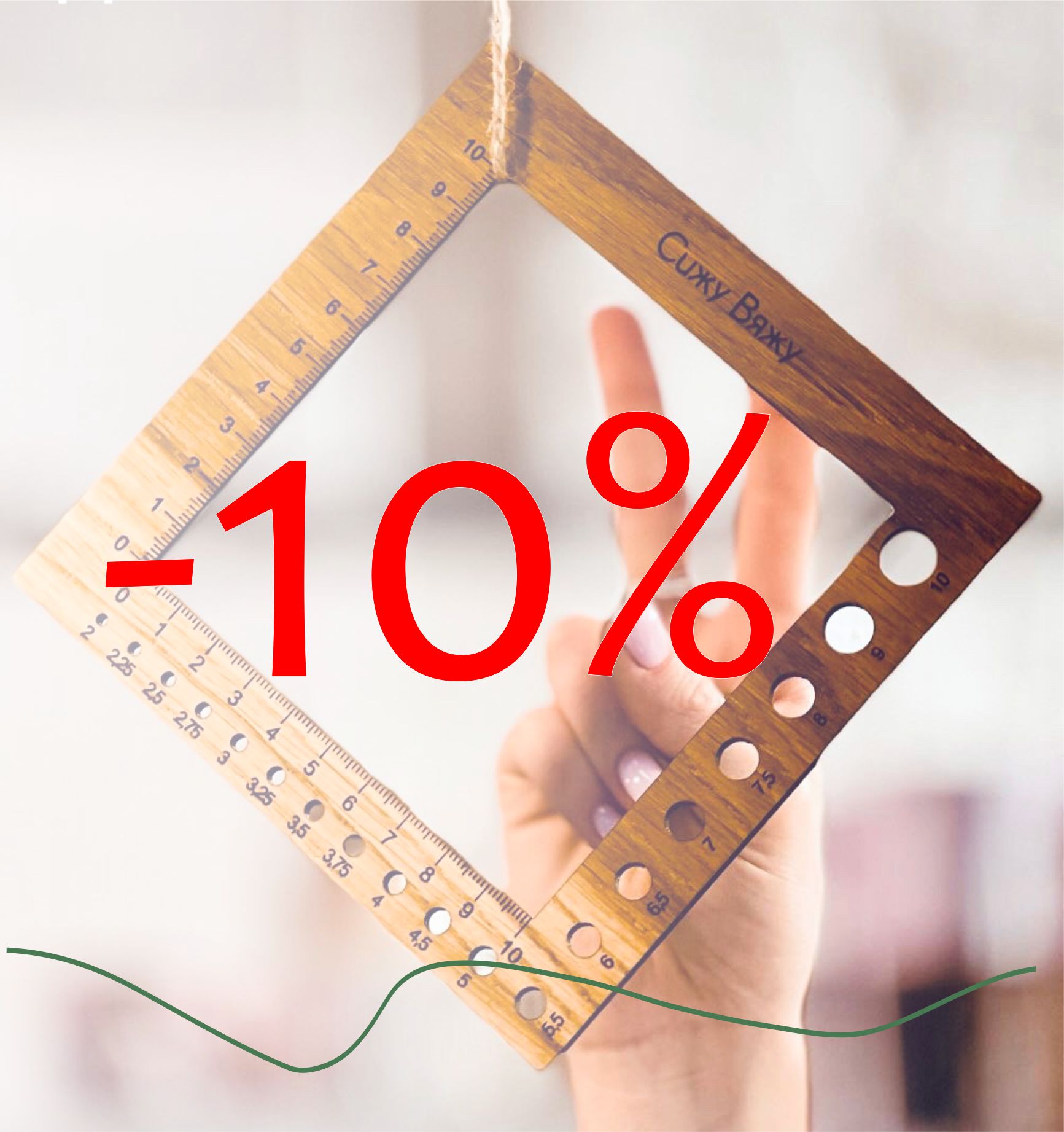 День защиты детей