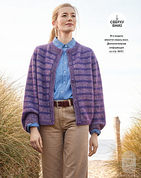 Lana Grossa. Merino Edition N04. Журнал на русском языке