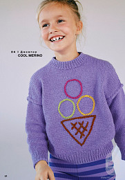 Lana Grossa. Kids N13. Журнал на русском языке