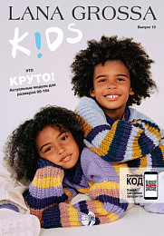Lana Grossa. Kids N13. Журнал на русском языке